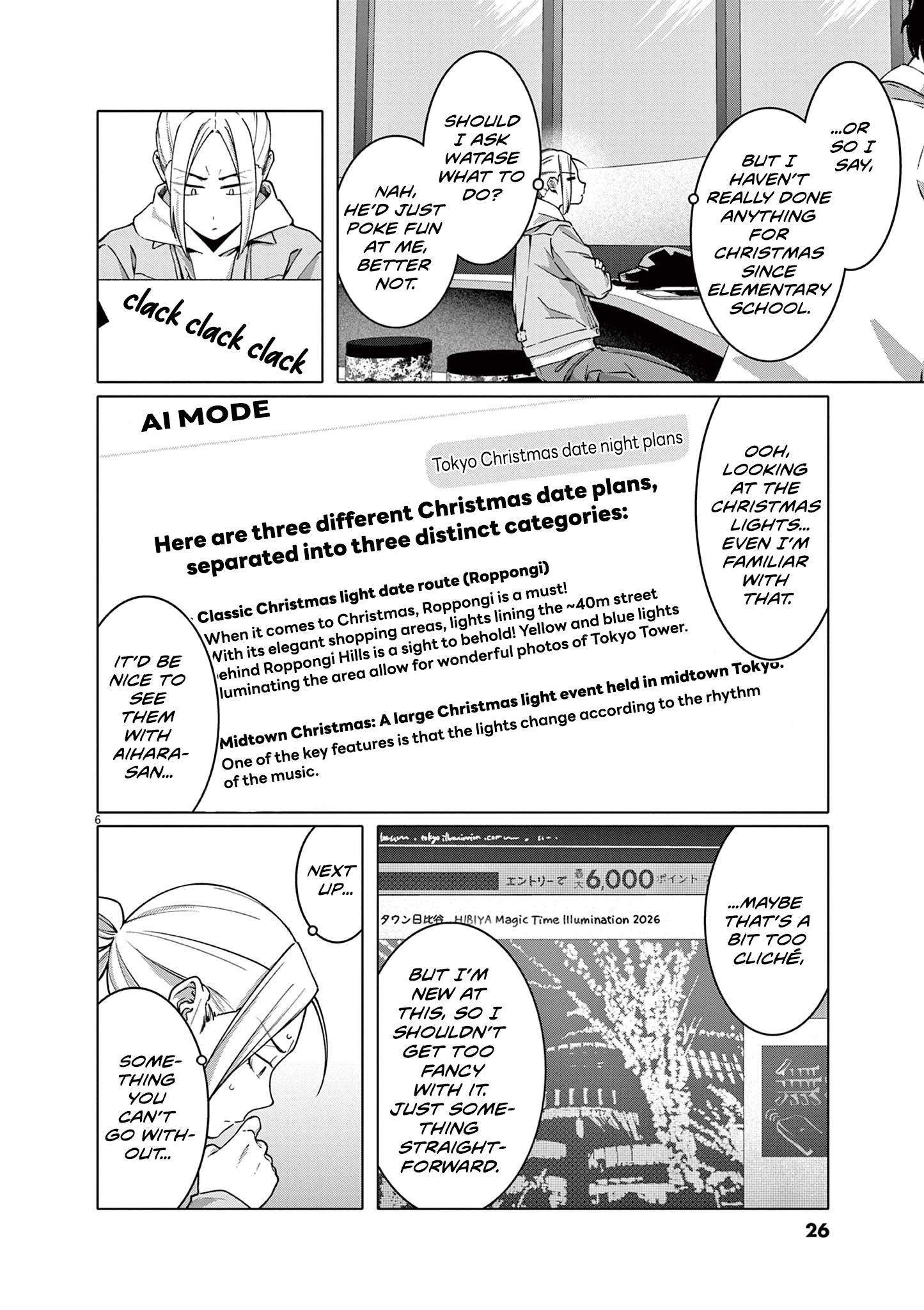 Read Hajimete no Sefure chapter 16 image 6 on Lezhin