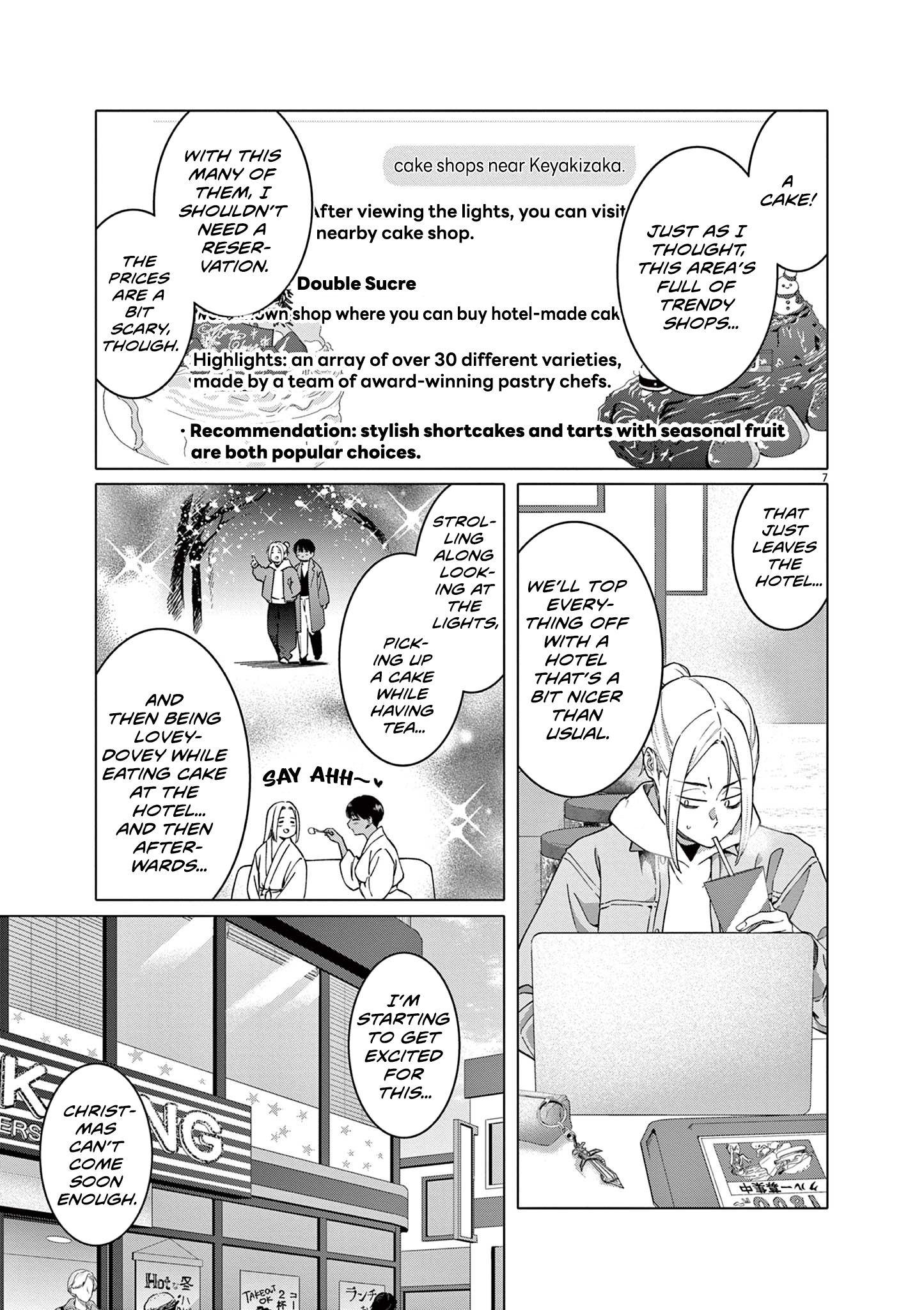 Read Hajimete no Sefure chapter 16 image 7 on Lezhin