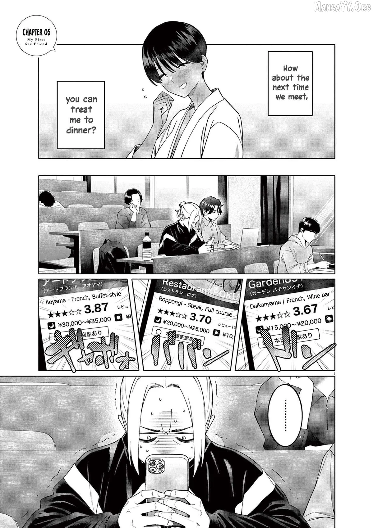 Read Hajimete no Sefure chapter 5 image 1 on Lezhin