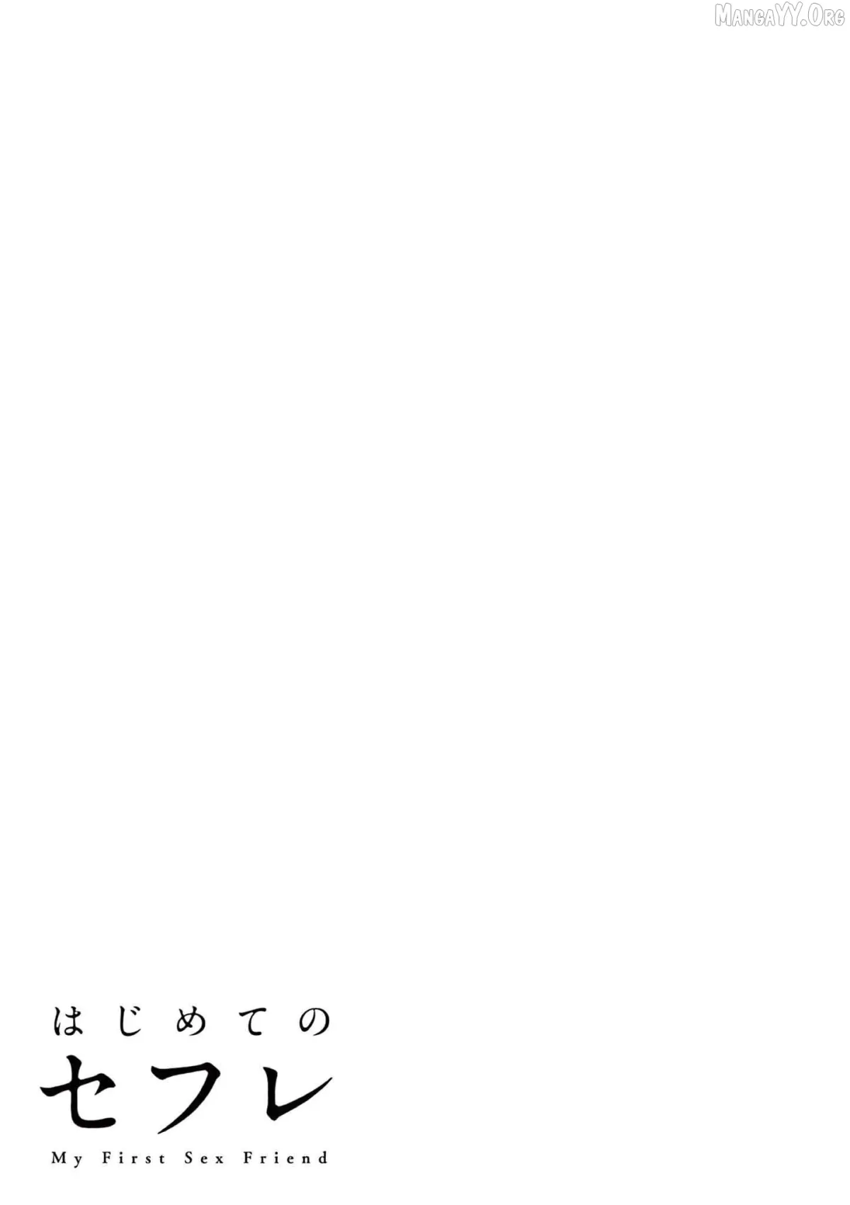 Read Hajimete no Sefure chapter 5 image 17 on Lezhin