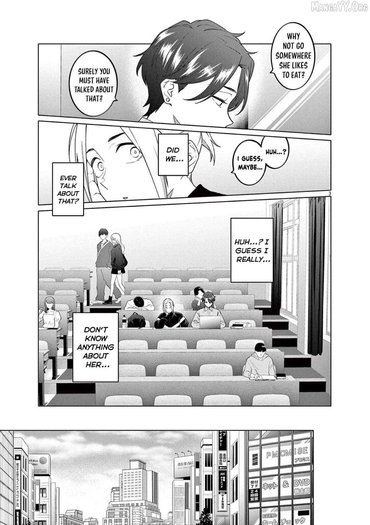 Read Hajimete no Sefure chapter 5 image 3 on Lezhin