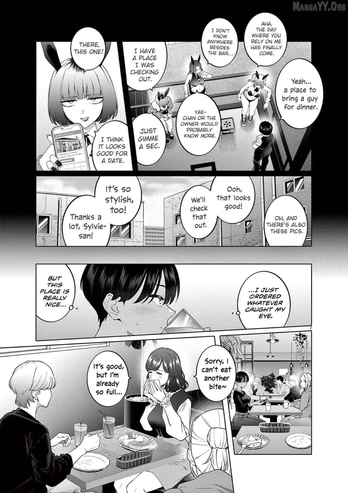 Read Hajimete no Sefure chapter 5 image 7 on Lezhin