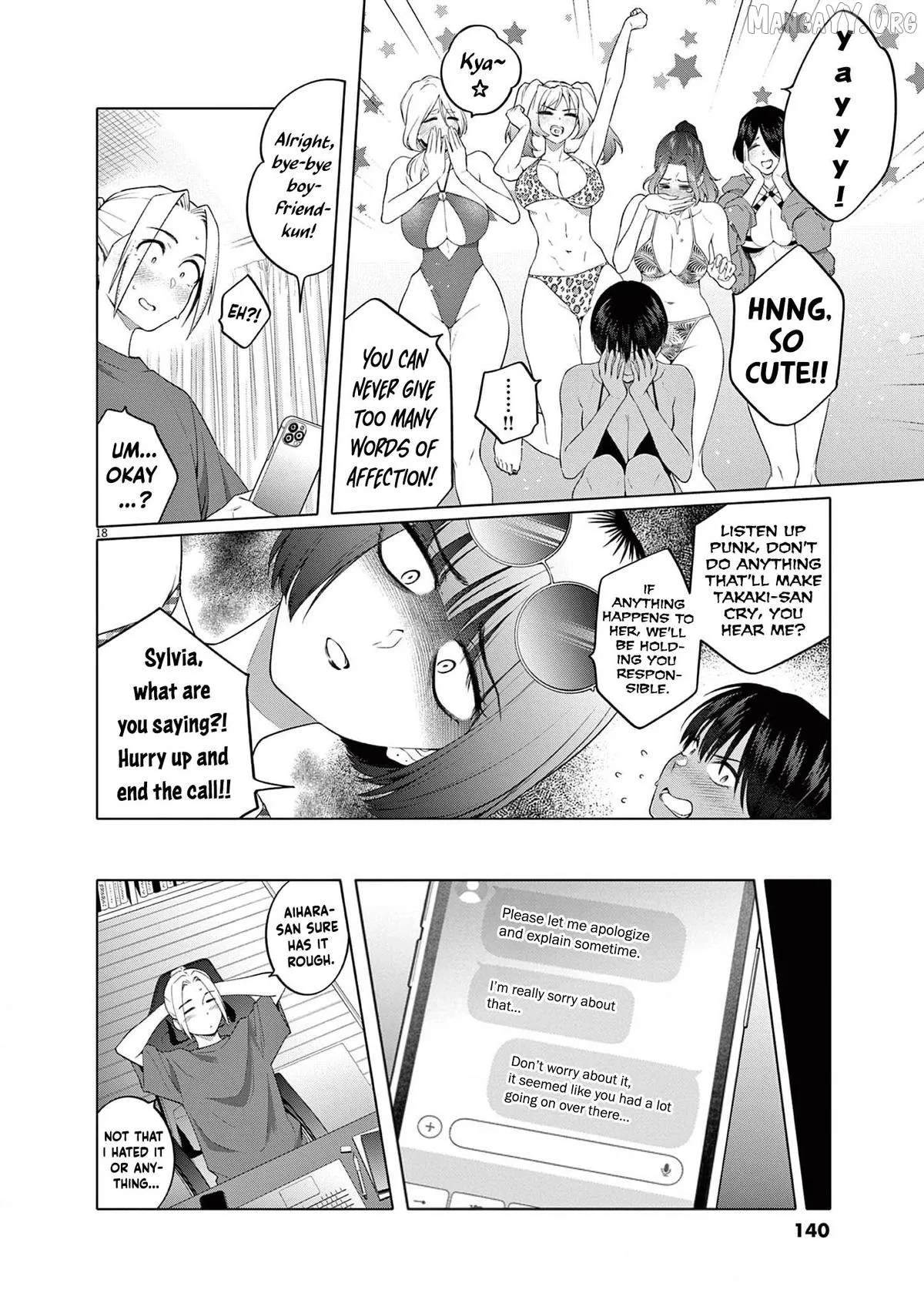 Read Hajimete no Sefure chapter 6 image 18 on Lezhin