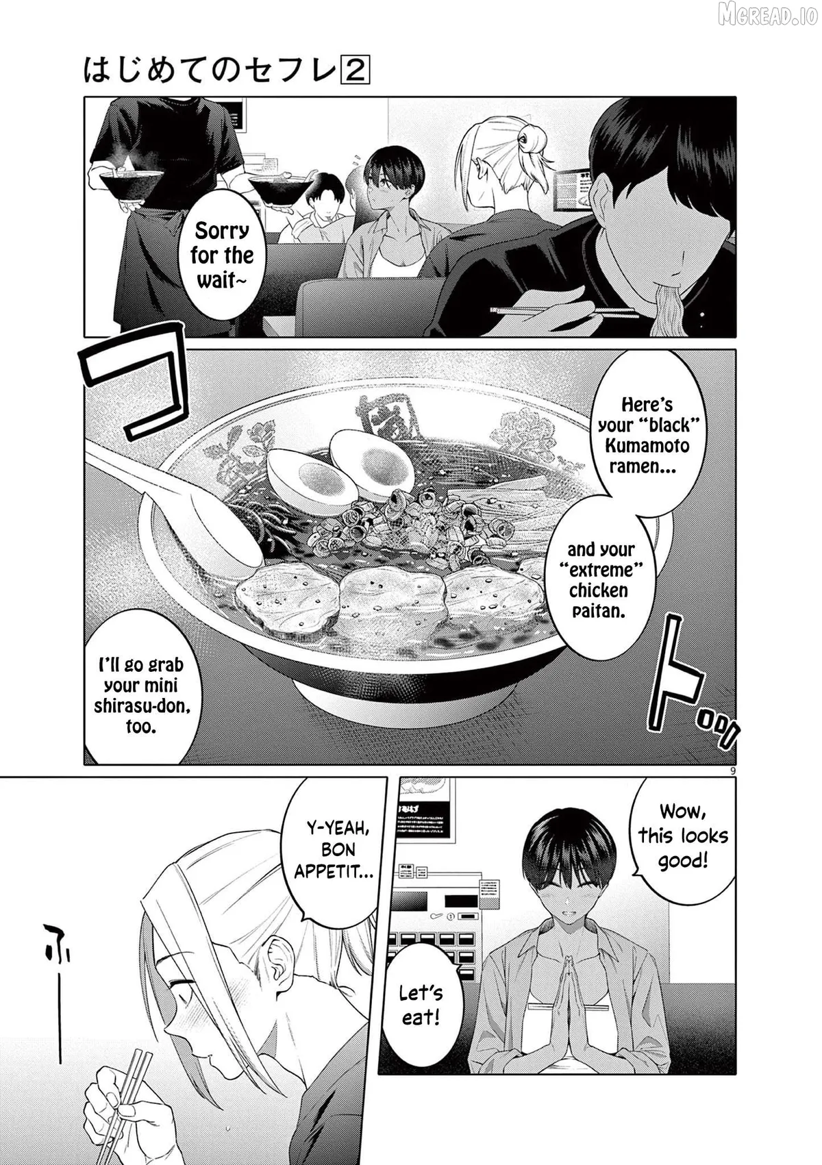 Read Hajimete no Sefure chapter 8 image 11 on Lezhin