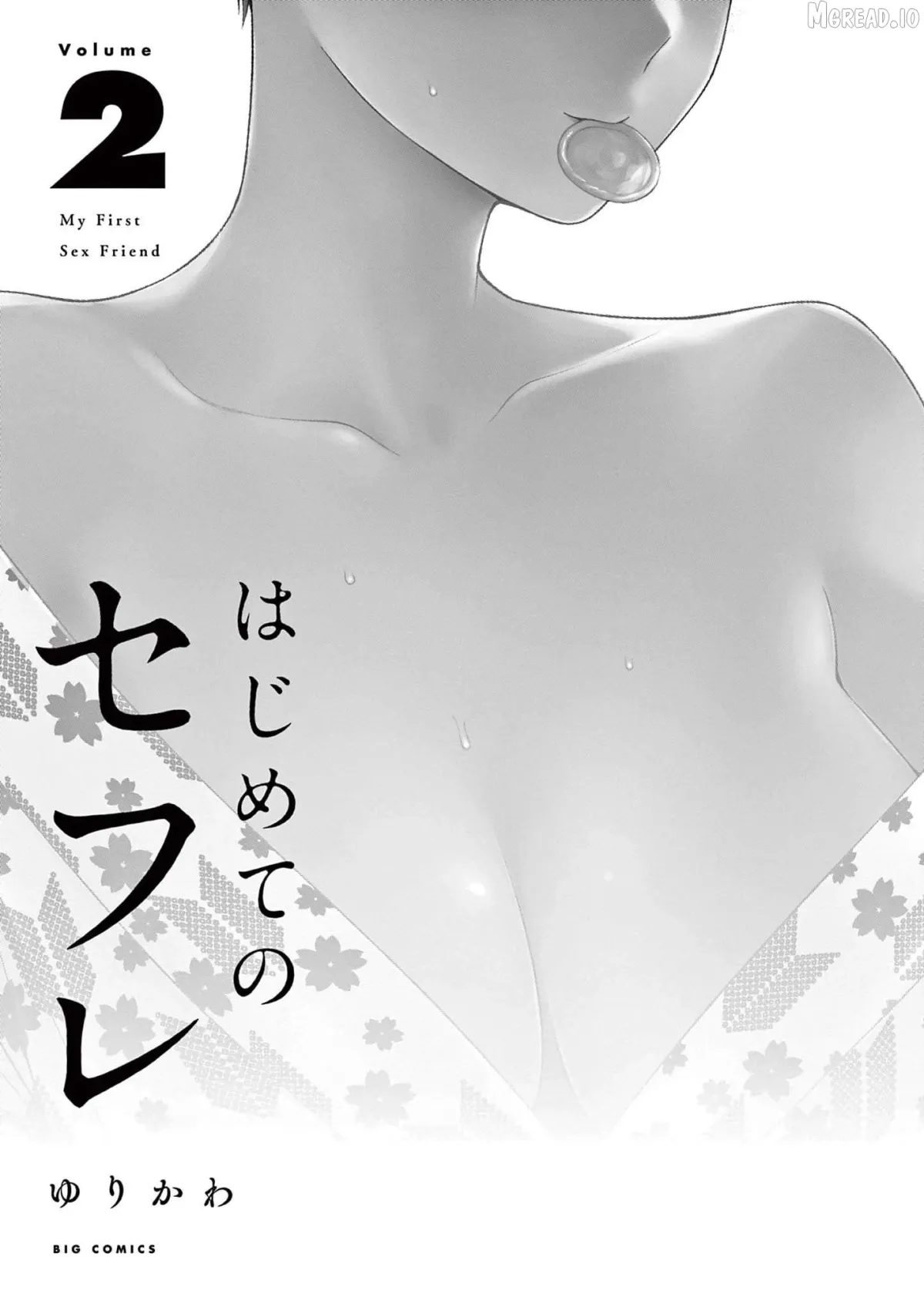 Read Hajimete no Sefure chapter 8 image 2 on Lezhin