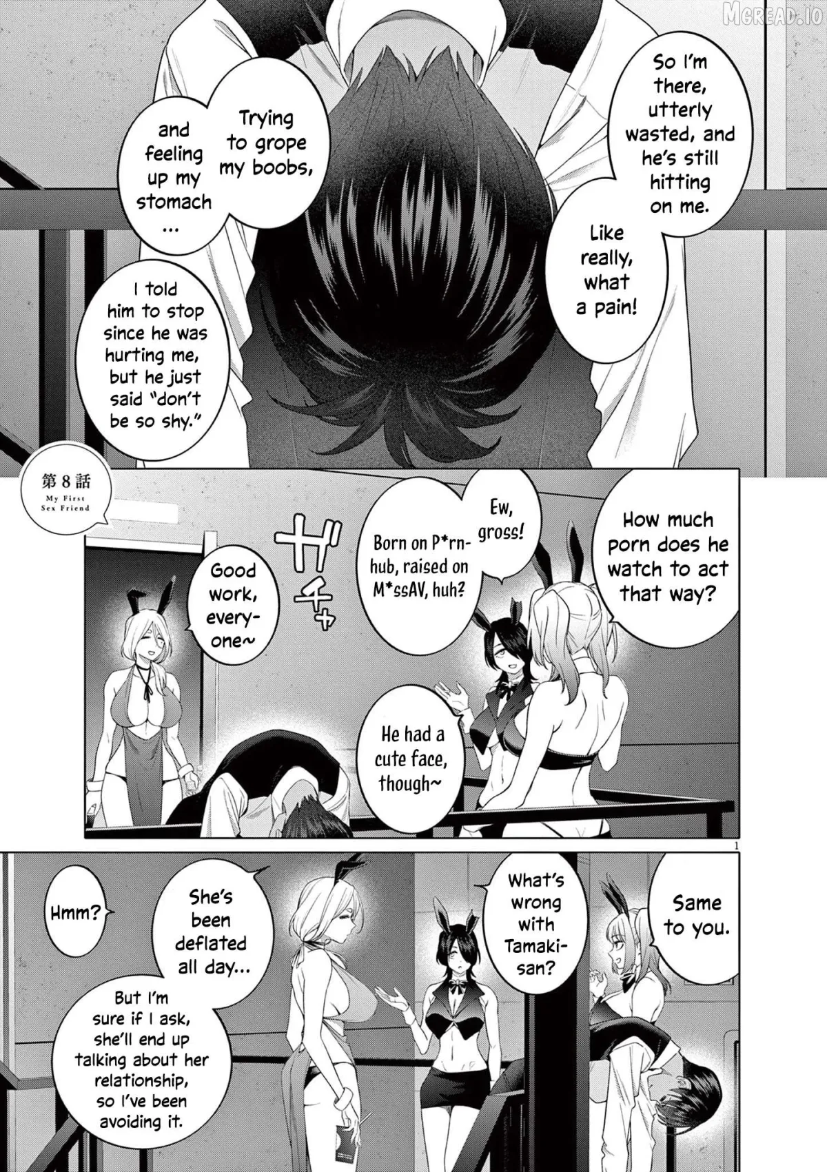 Read Hajimete no Sefure chapter 8 image 3 on Lezhin