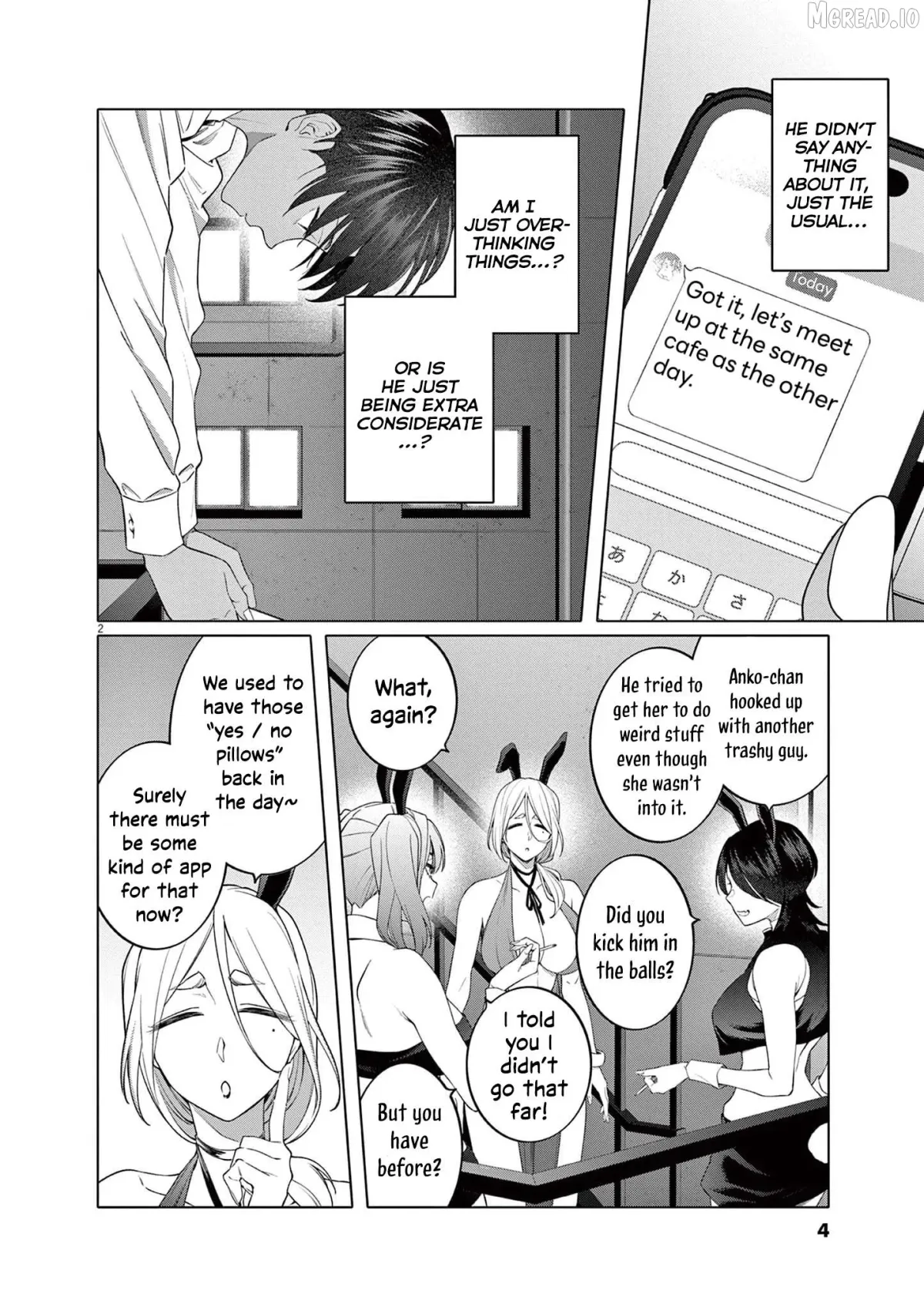 Read Hajimete no Sefure chapter 8 image 4 on Lezhin