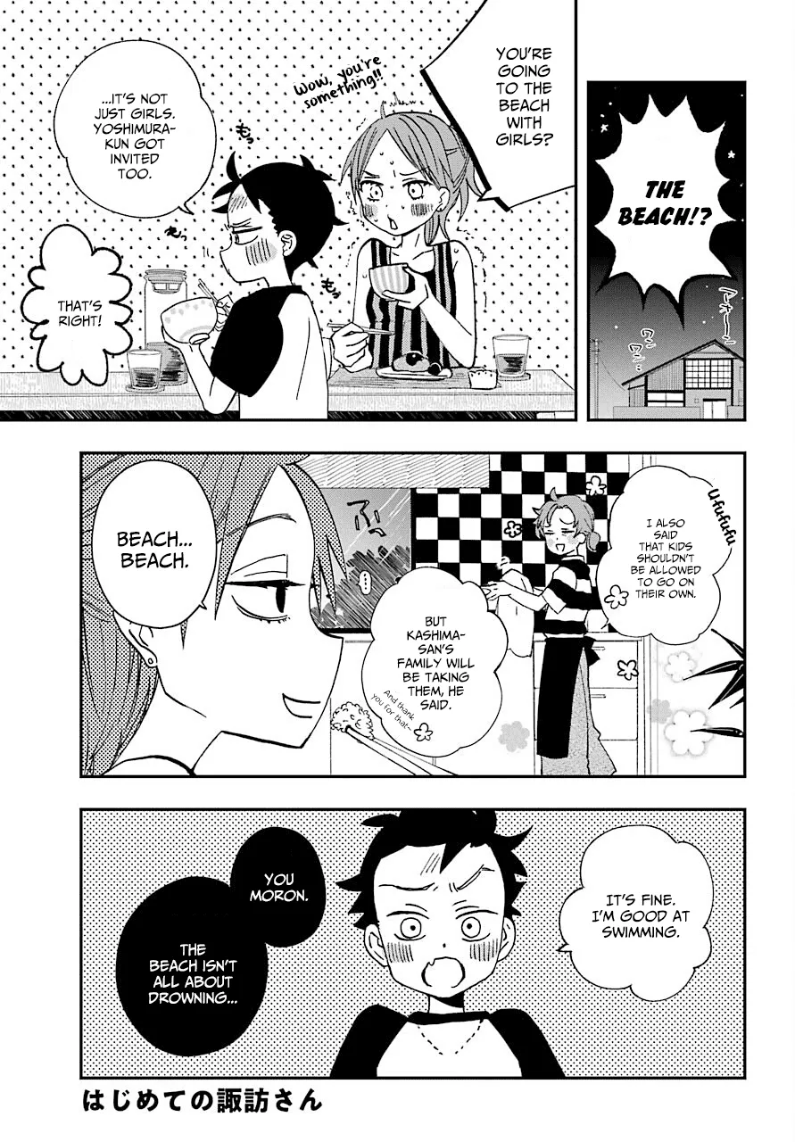 Hajimete No Suwa-San Chapter 10 page 1 - 