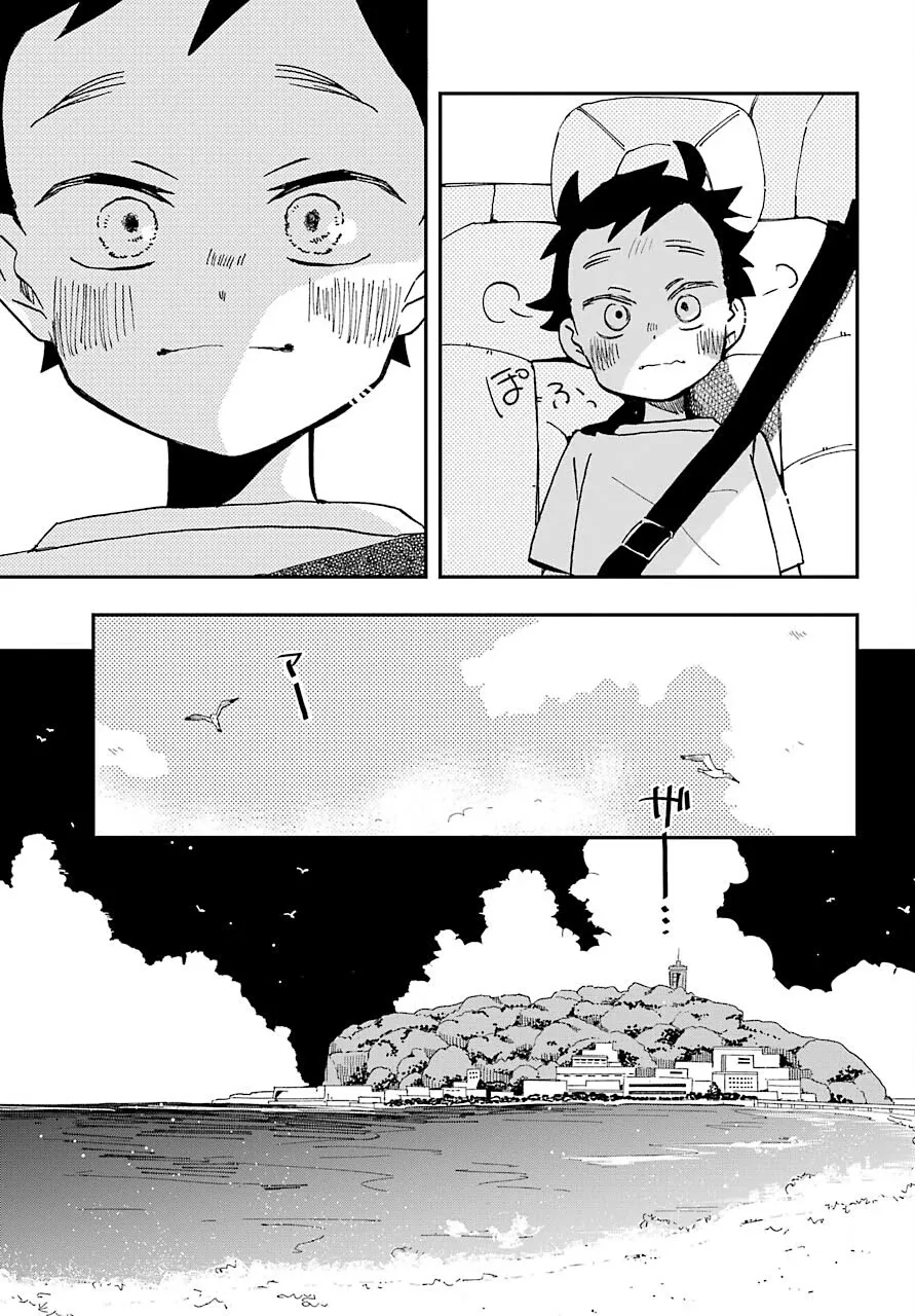 Hajimete No Suwa-San Chapter 10 page 11 - 