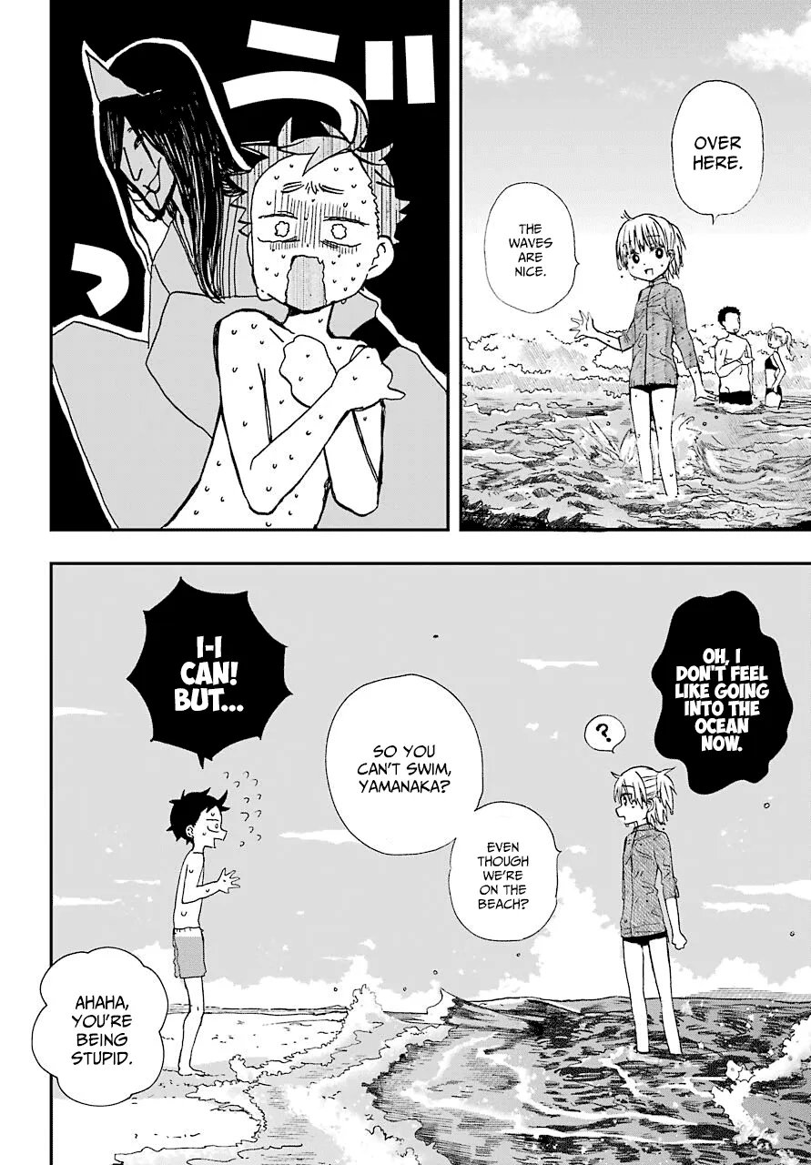 Hajimete No Suwa-San Chapter 10 page 16 - 