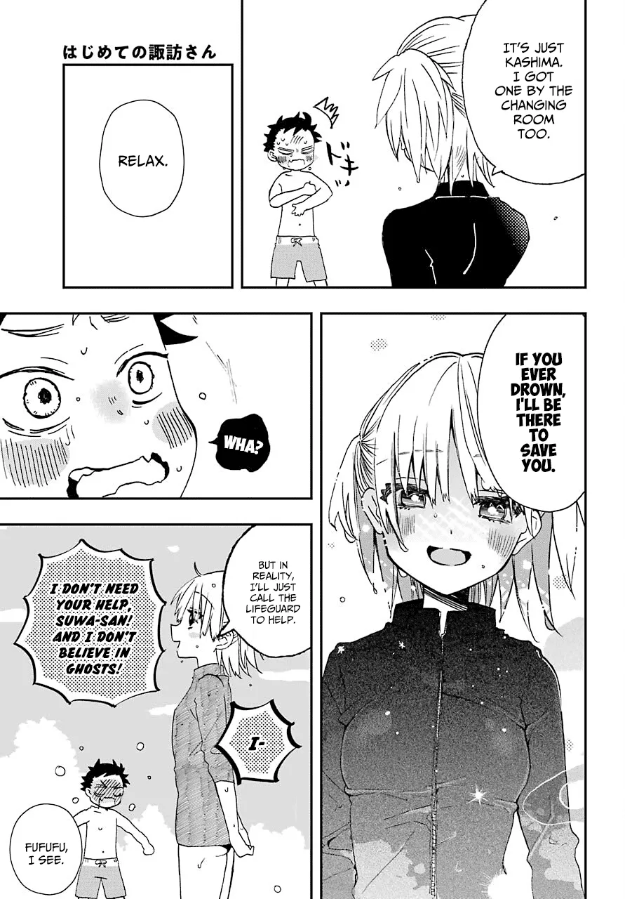 Hajimete No Suwa-San Chapter 10 page 17 - 