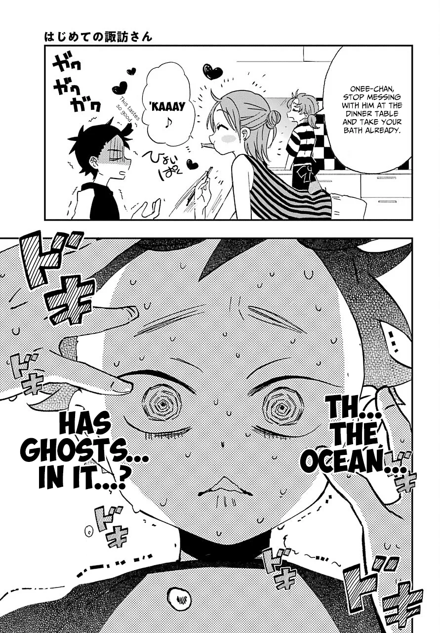 Hajimete No Suwa-San Chapter 10 page 3 - 