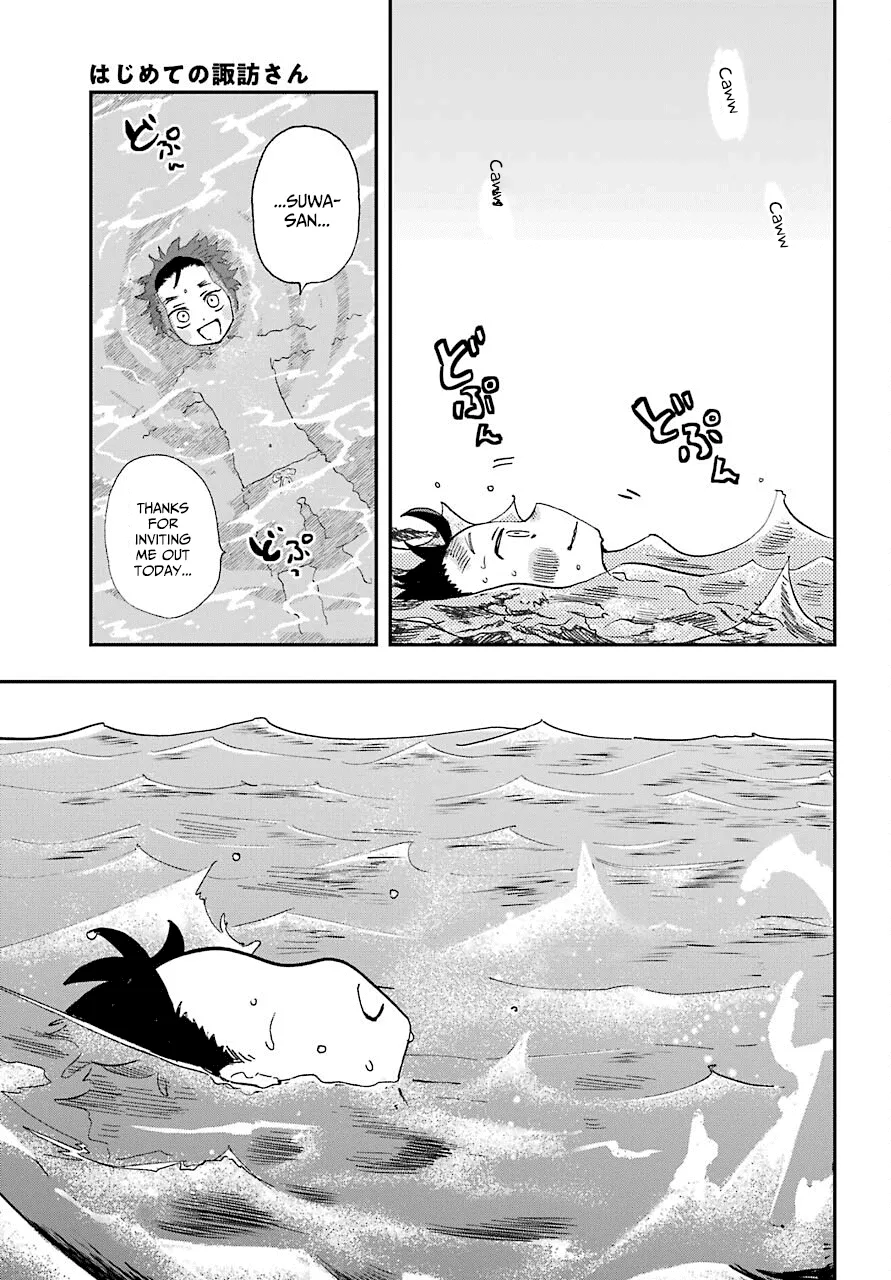 Hajimete No Suwa-San Chapter 10 page 21 - 