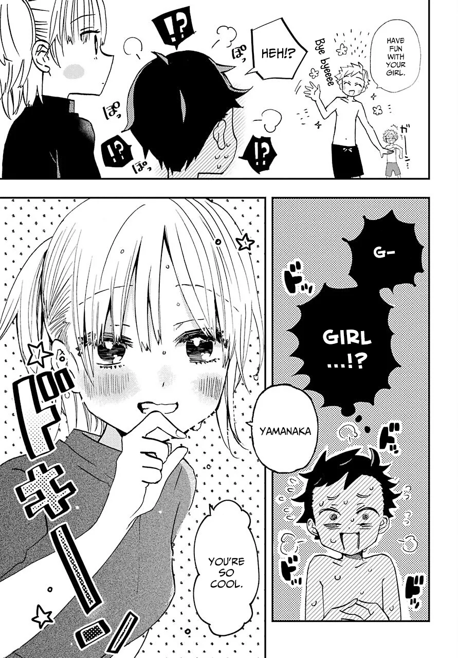Hajimete No Suwa-San Chapter 11 page 13 - 