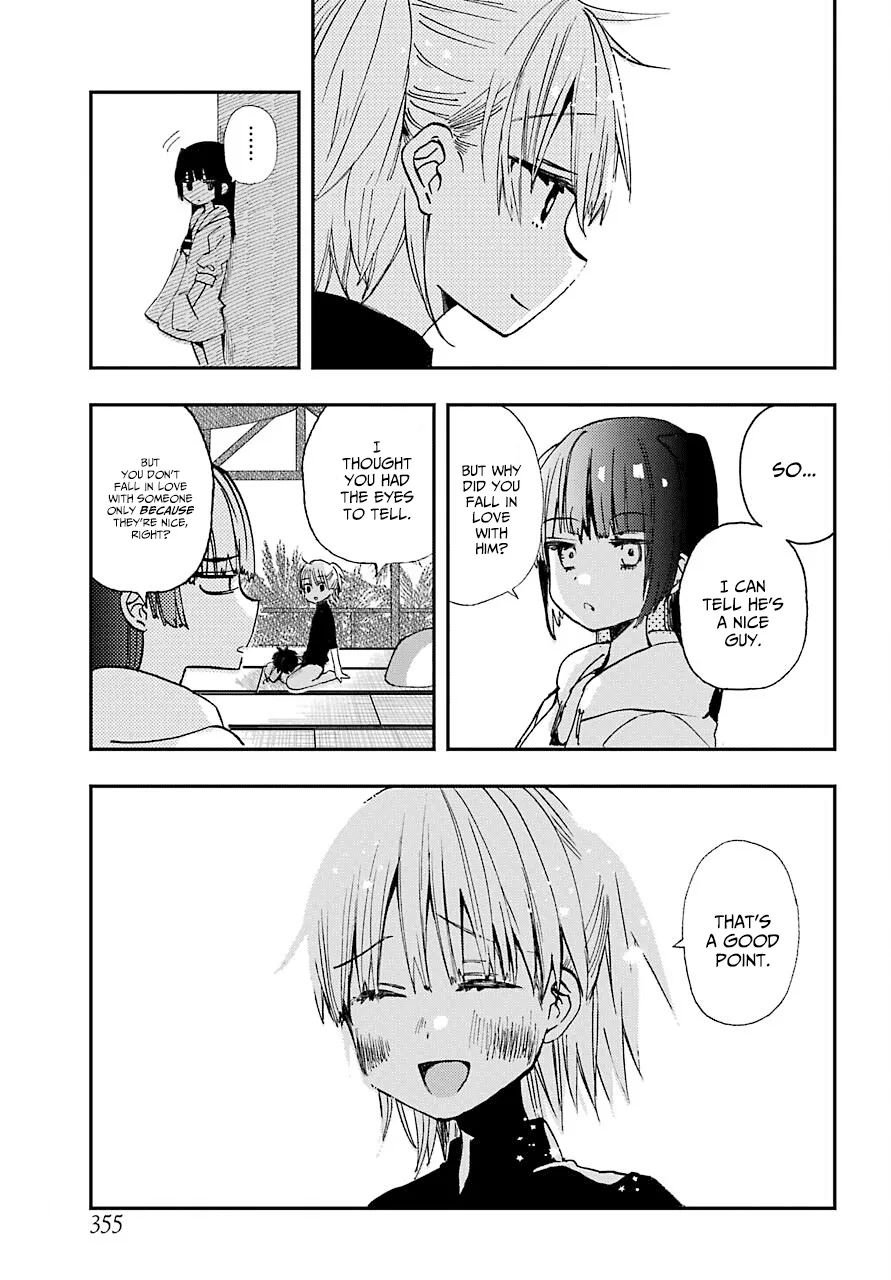 Hajimete No Suwa-San Chapter 11 page 15 - 