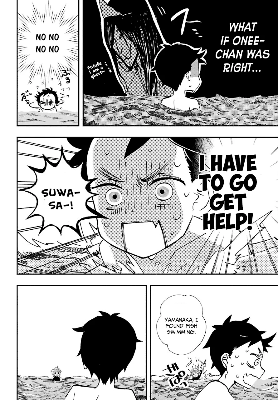 Hajimete No Suwa-San Chapter 11 page 4 - 