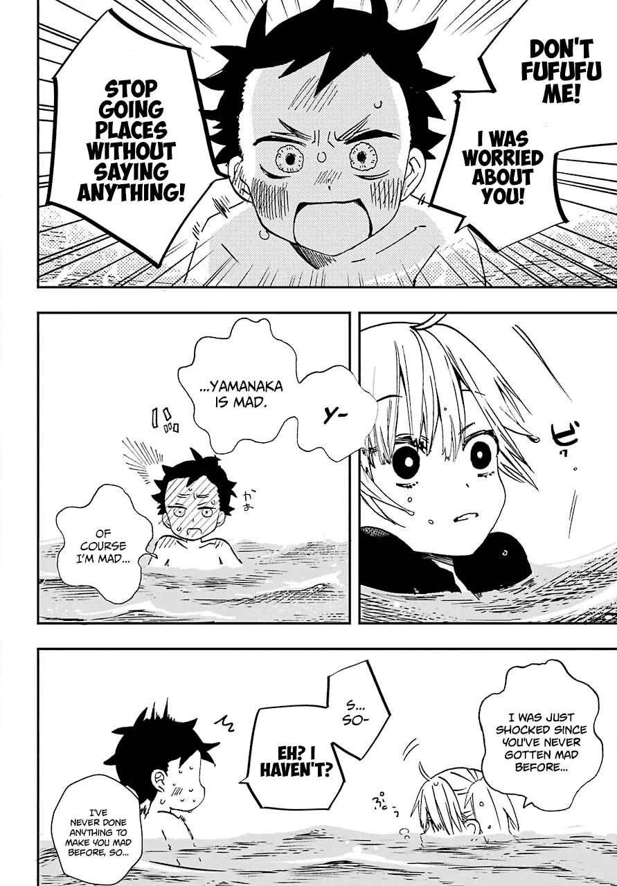 Hajimete No Suwa-San Chapter 11 page 6 - 