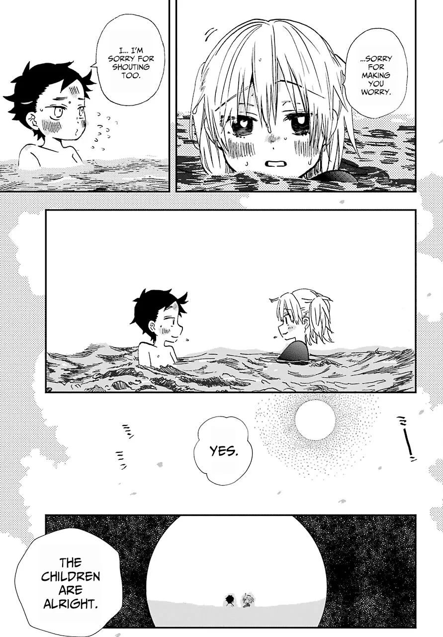Hajimete No Suwa-San Chapter 11 page 7 - 