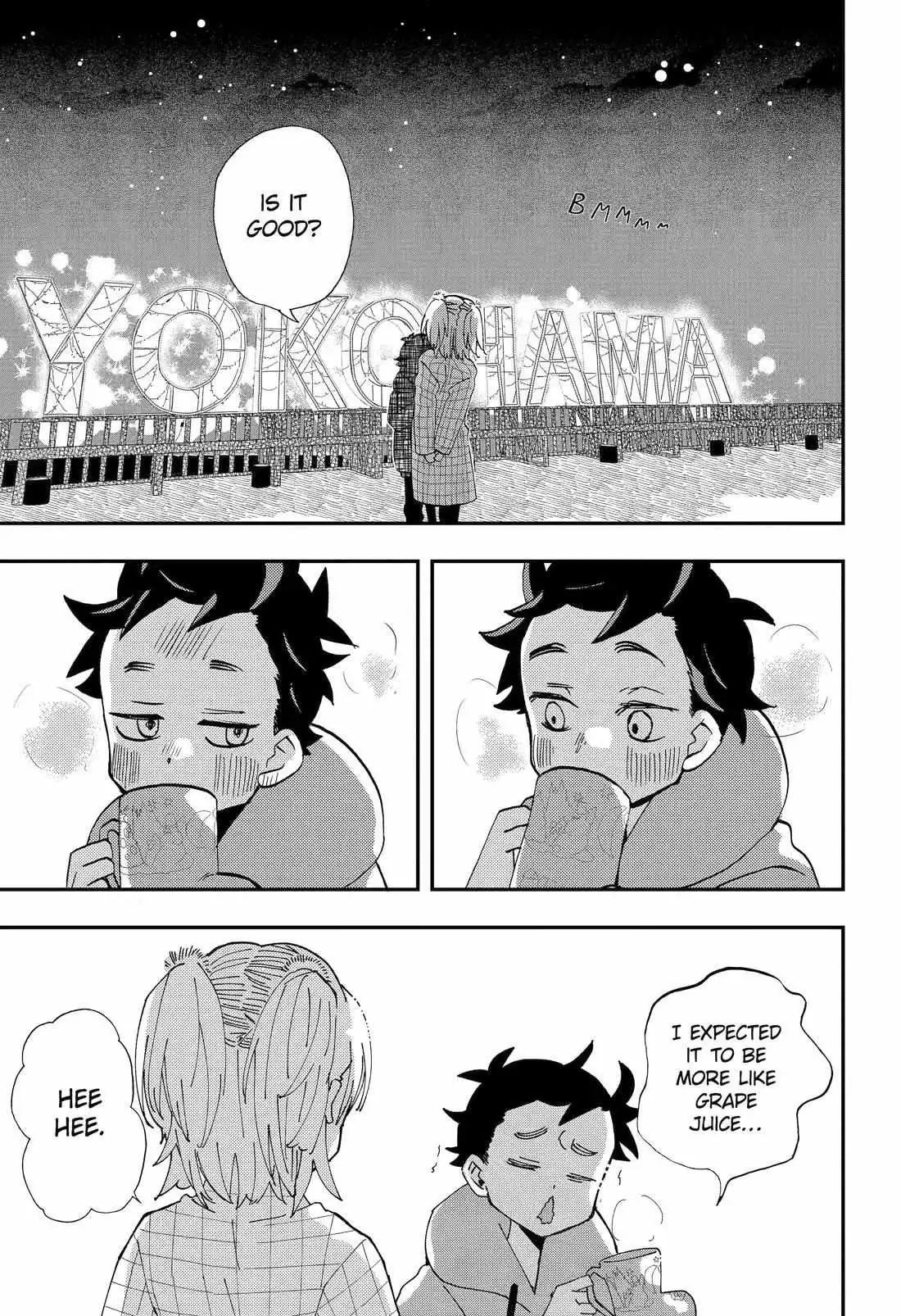 Hajimete No Suwa-San Chapter 17 page 17 - 