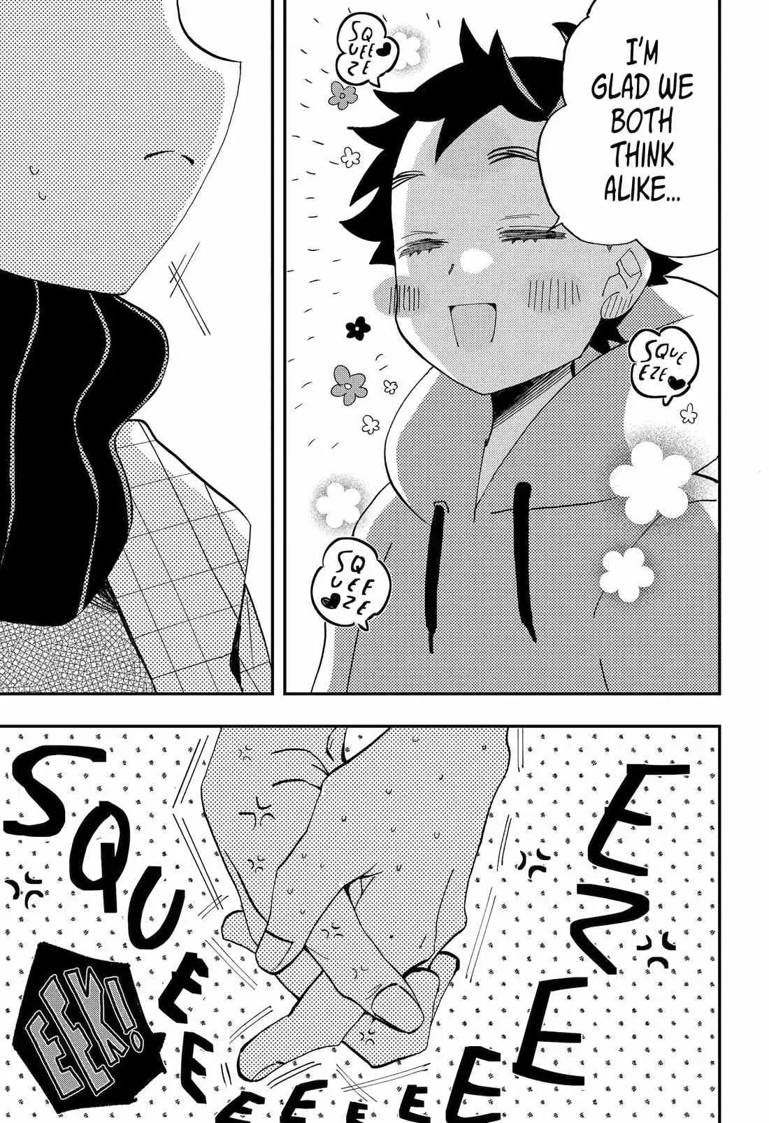 Hajimete No Suwa-San Chapter 17 page 23 - 