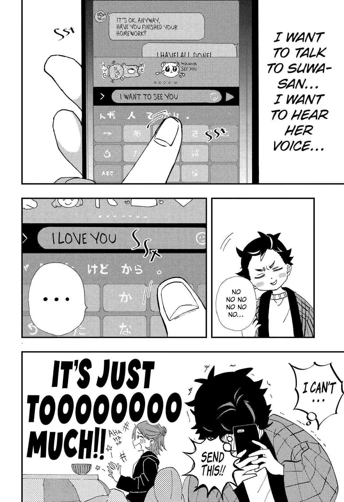 Hajimete No Suwa-San Chapter 18 page 4 - 