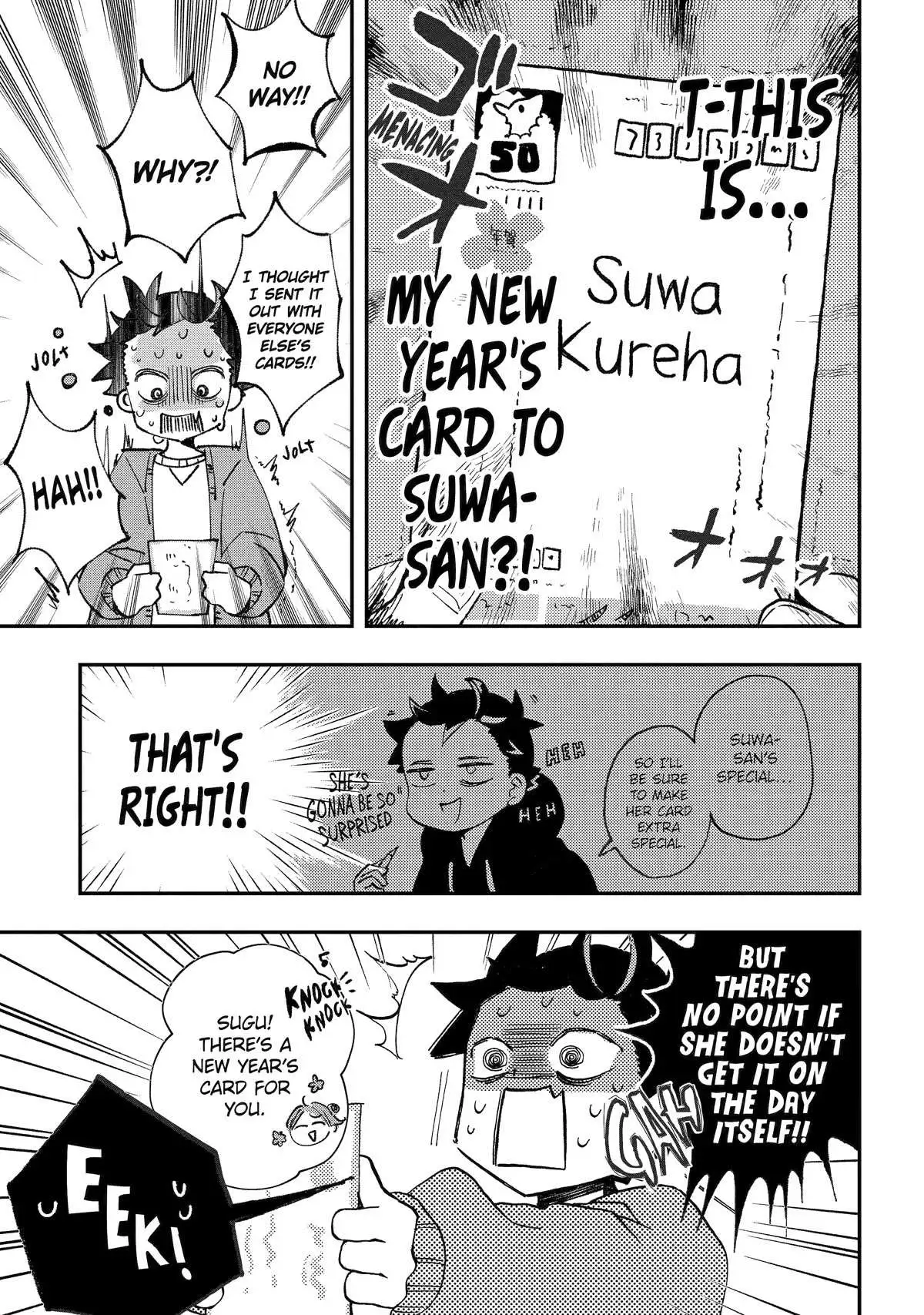 Hajimete No Suwa-San Chapter 19 page 3 - 