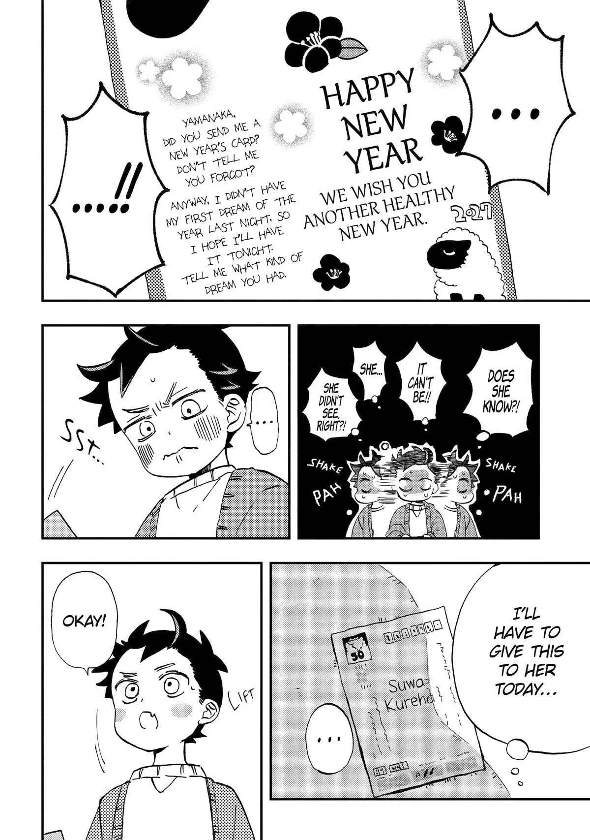 Hajimete No Suwa-San Chapter 19 page 4 - 