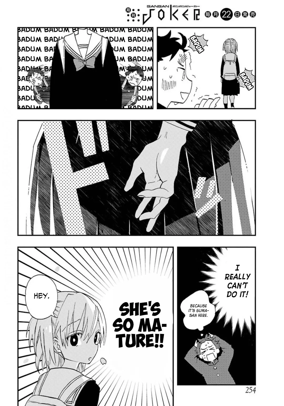 Hajimete No Suwa-San Chapter 2 page 14 - 