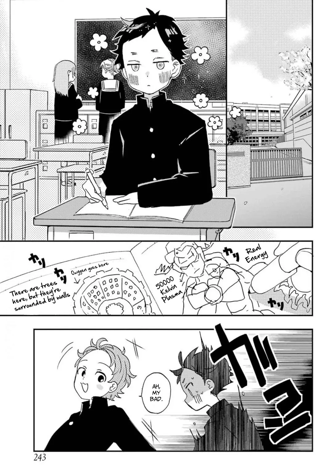 Hajimete No Suwa-San Chapter 2 page 3 - 