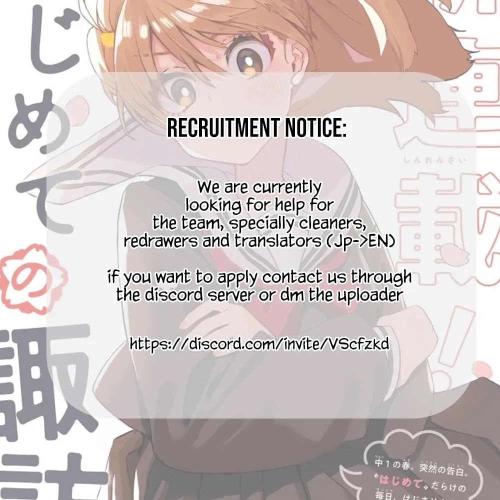 Hajimete No Suwa-San Chapter 2 page 25 - 