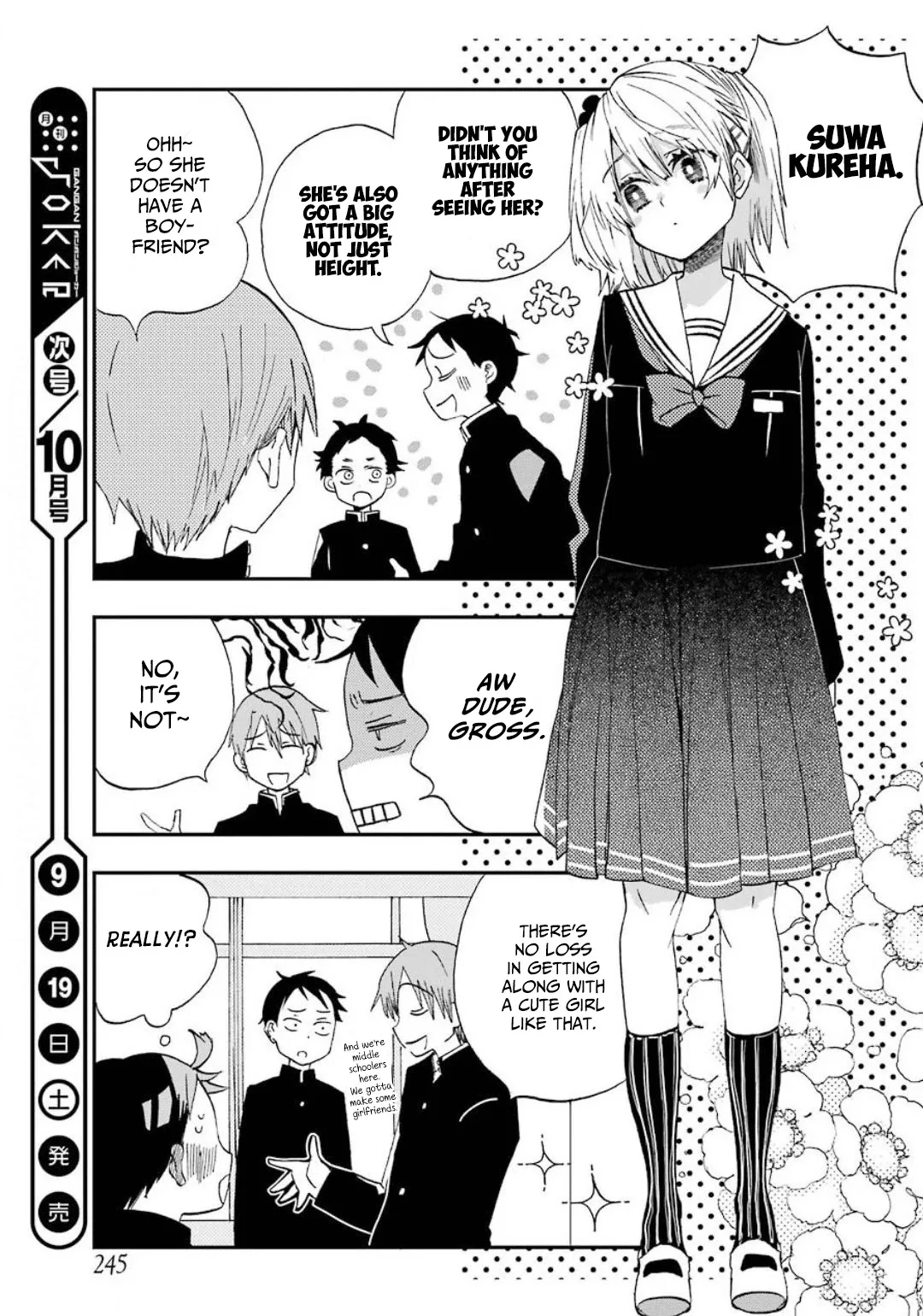 Hajimete No Suwa-San Chapter 2 page 5 - 