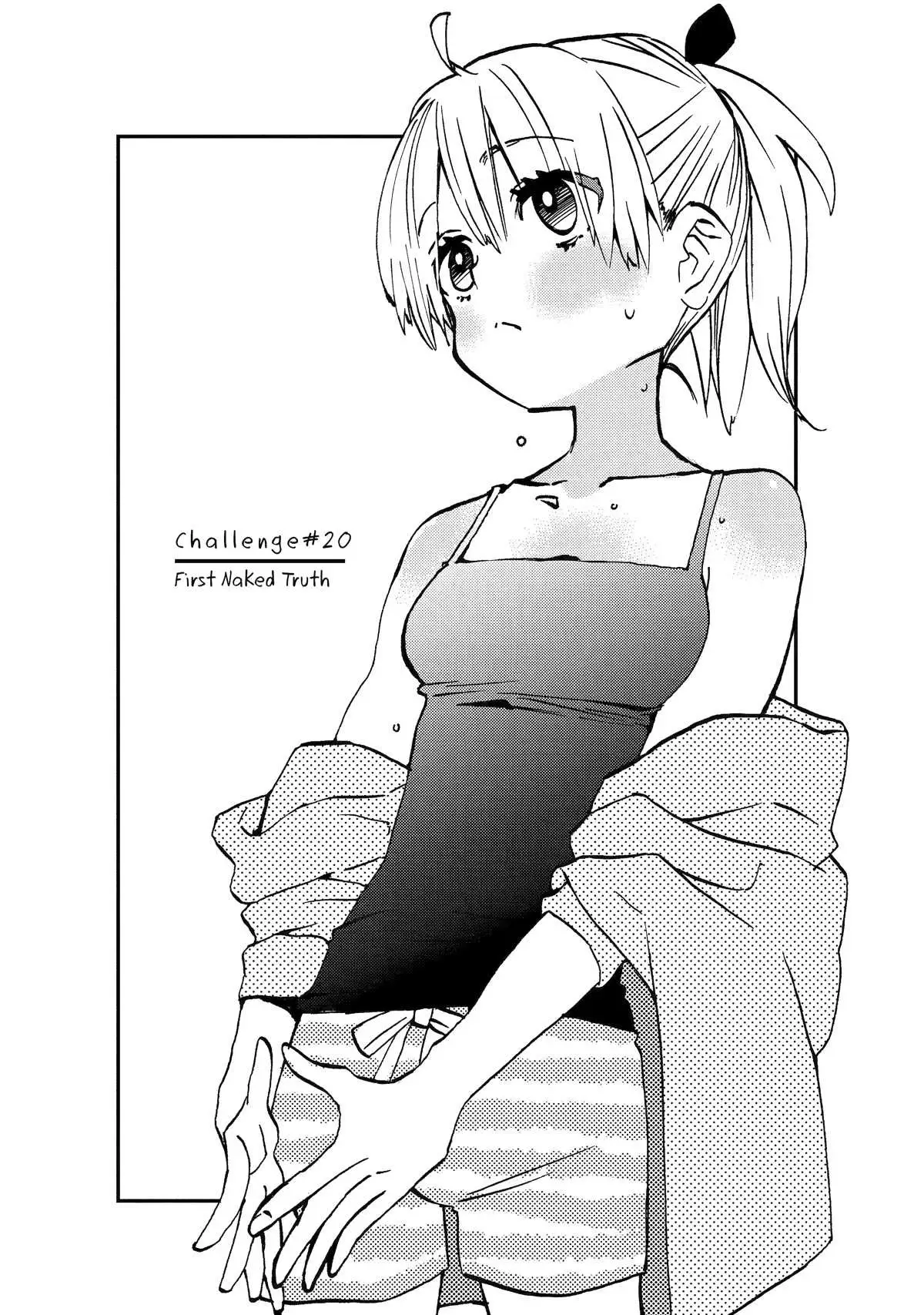 Hajimete No Suwa-San Chapter 20 page 4 - 