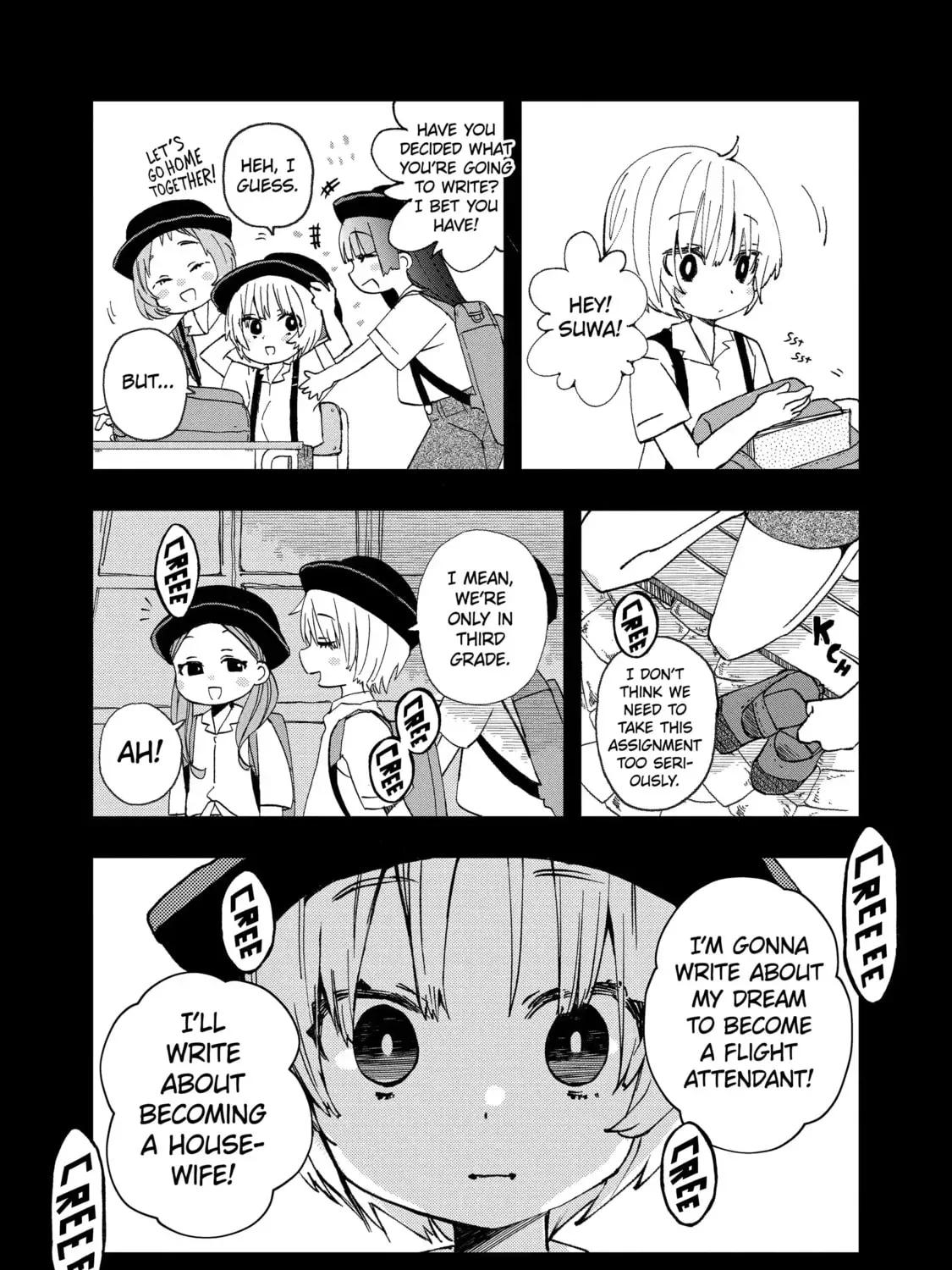 Hajimete No Suwa-San Chapter 25 page 17 - 