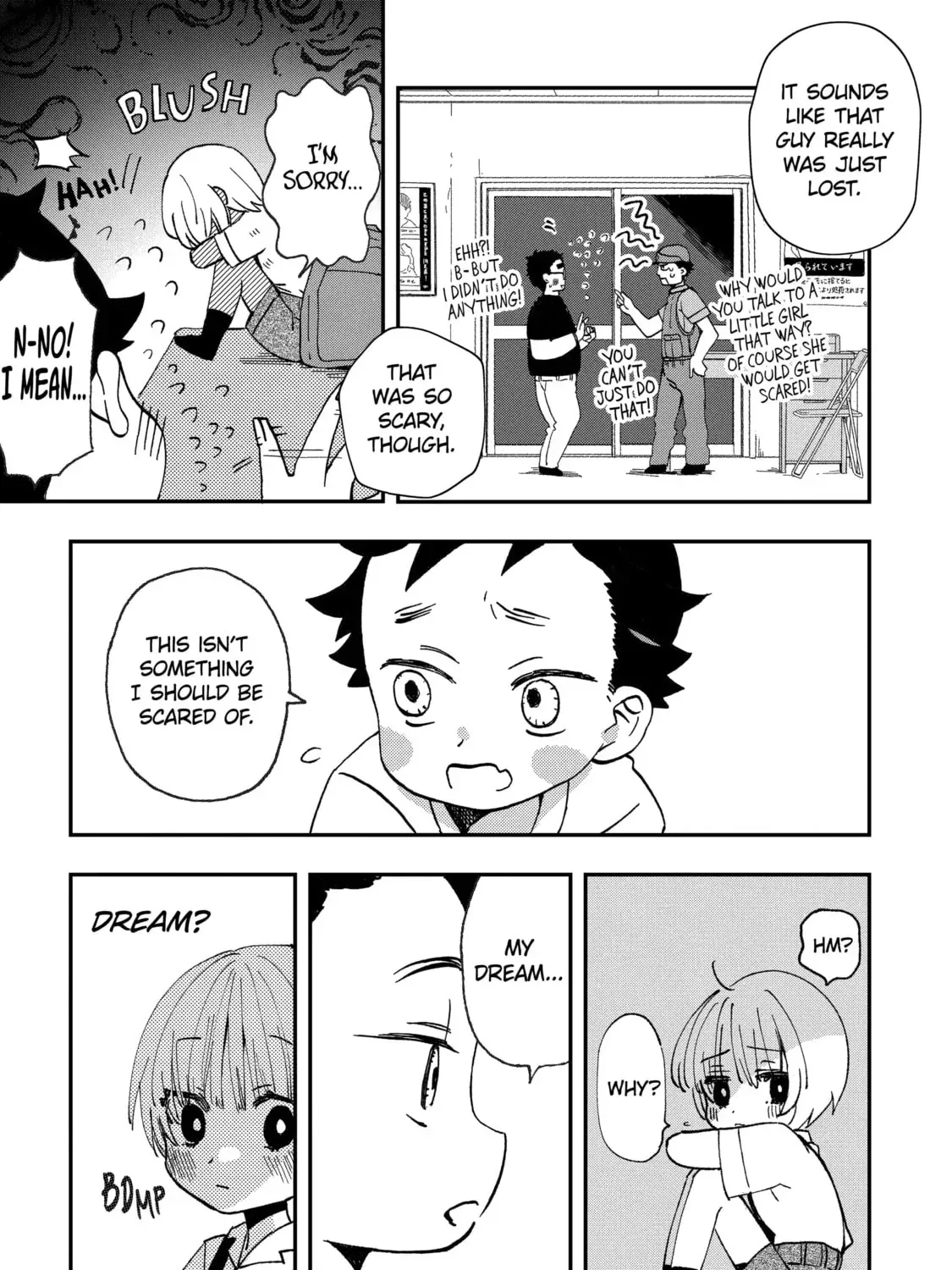 Hajimete No Suwa-San Chapter 27 page 17 - 