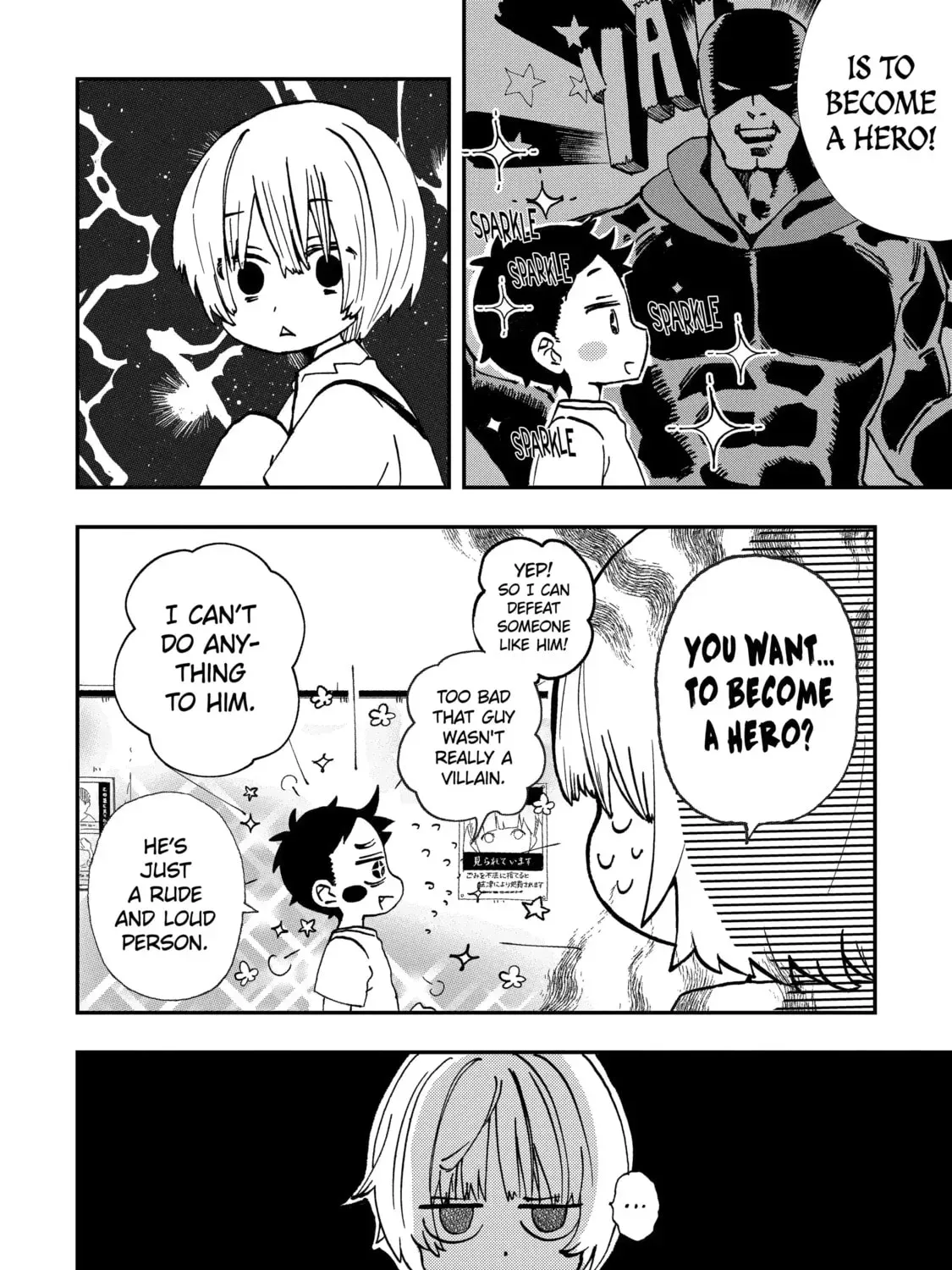 Hajimete No Suwa-San Chapter 27 page 19 - 