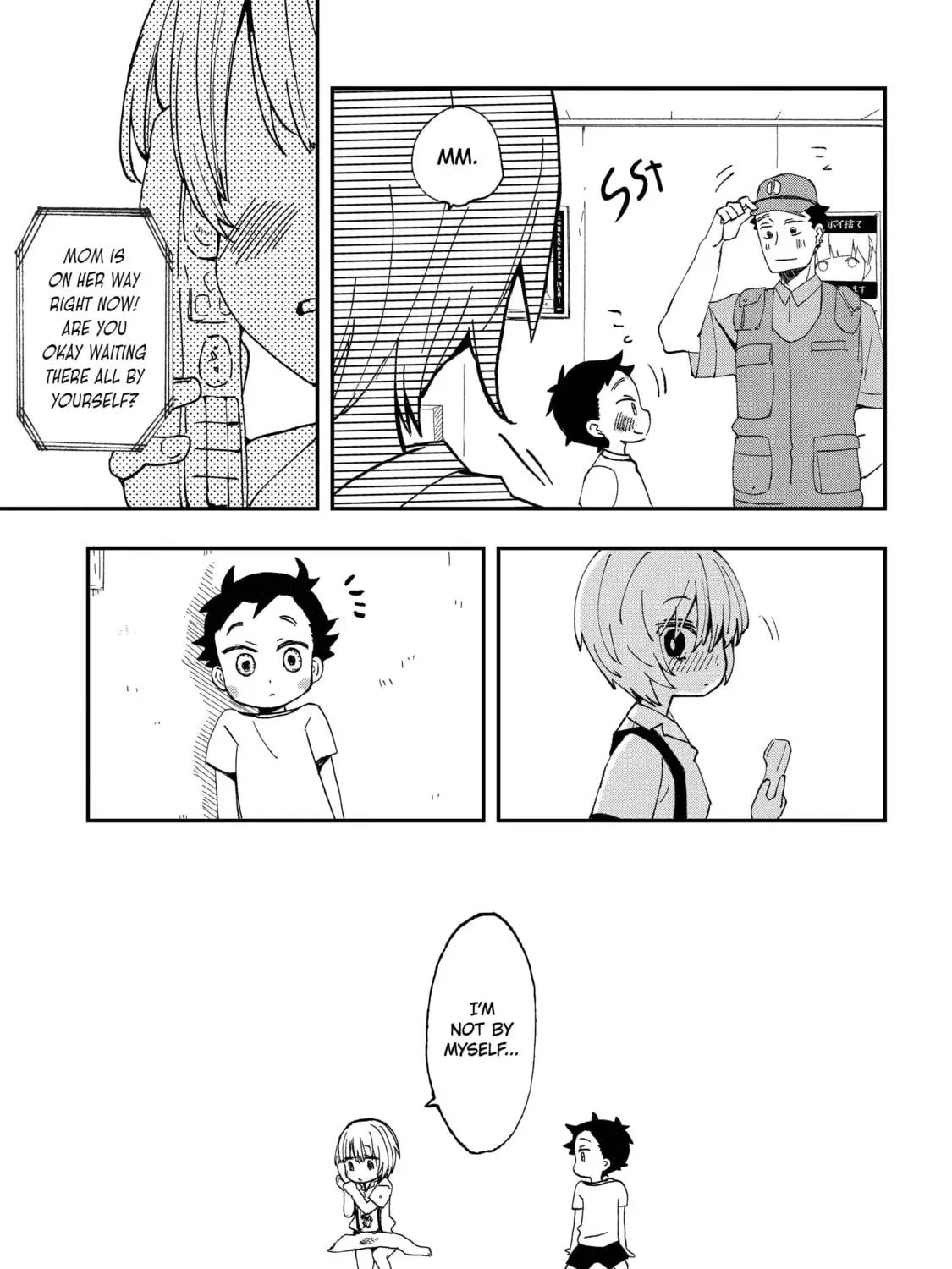 Hajimete No Suwa-San Chapter 28 page 16 - 