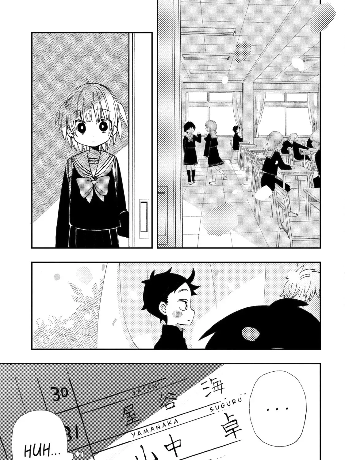 Hajimete No Suwa-San Chapter 29 page 13 - 