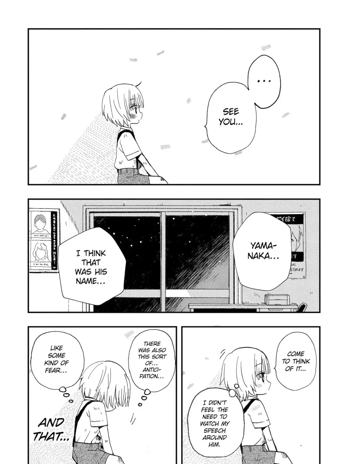 Hajimete No Suwa-San Chapter 29 page 5 - 