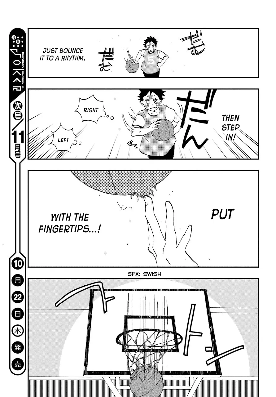 Hajimete No Suwa-San Chapter 3 page 17 - 