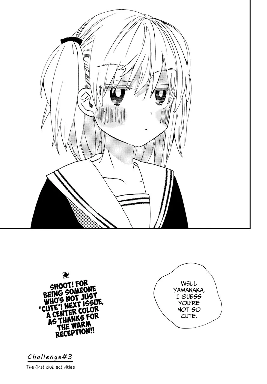 Hajimete No Suwa-San Chapter 3 page 23 - 