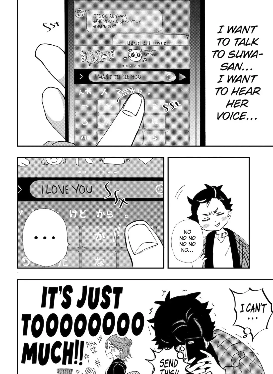 Hajimete No Suwa-San Chapter 36 page 7 - 