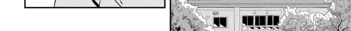 Hajimete No Suwa-San Chapter 37 page 16 - 