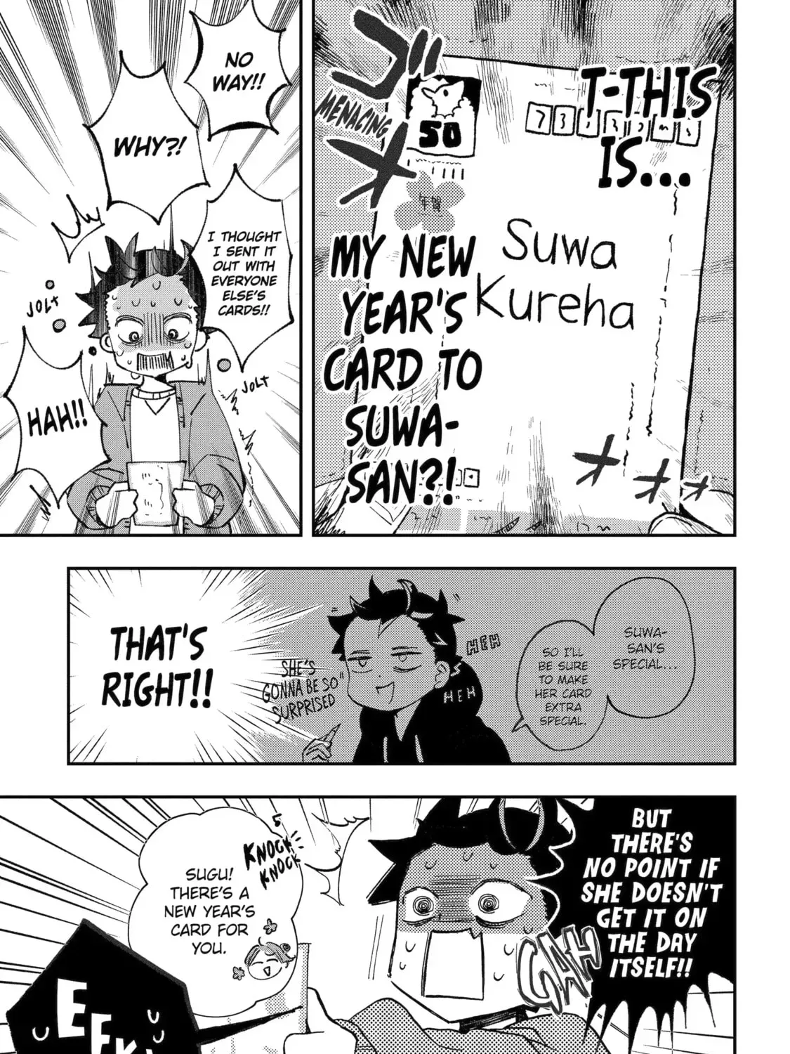 Hajimete No Suwa-San Chapter 37 page 5 - 
