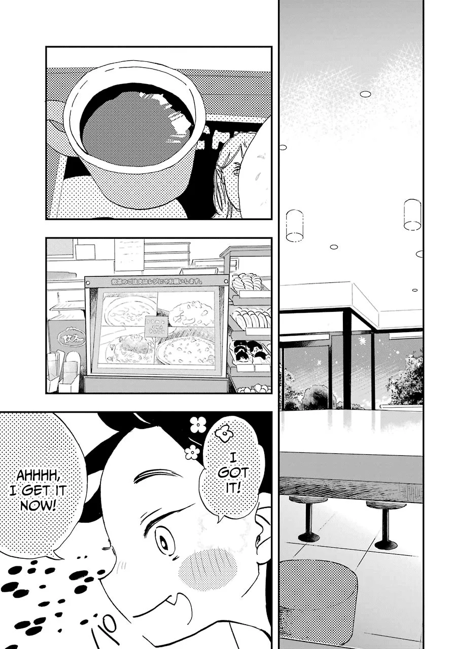 Hajimete No Suwa-San Chapter 4 page 13 - 