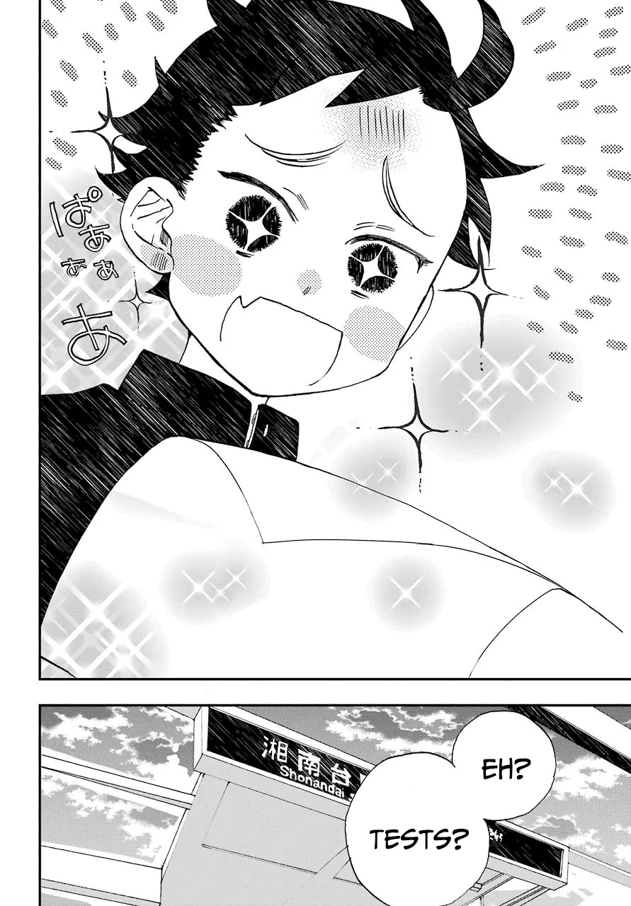 Hajimete No Suwa-San Chapter 4 page 4 - 