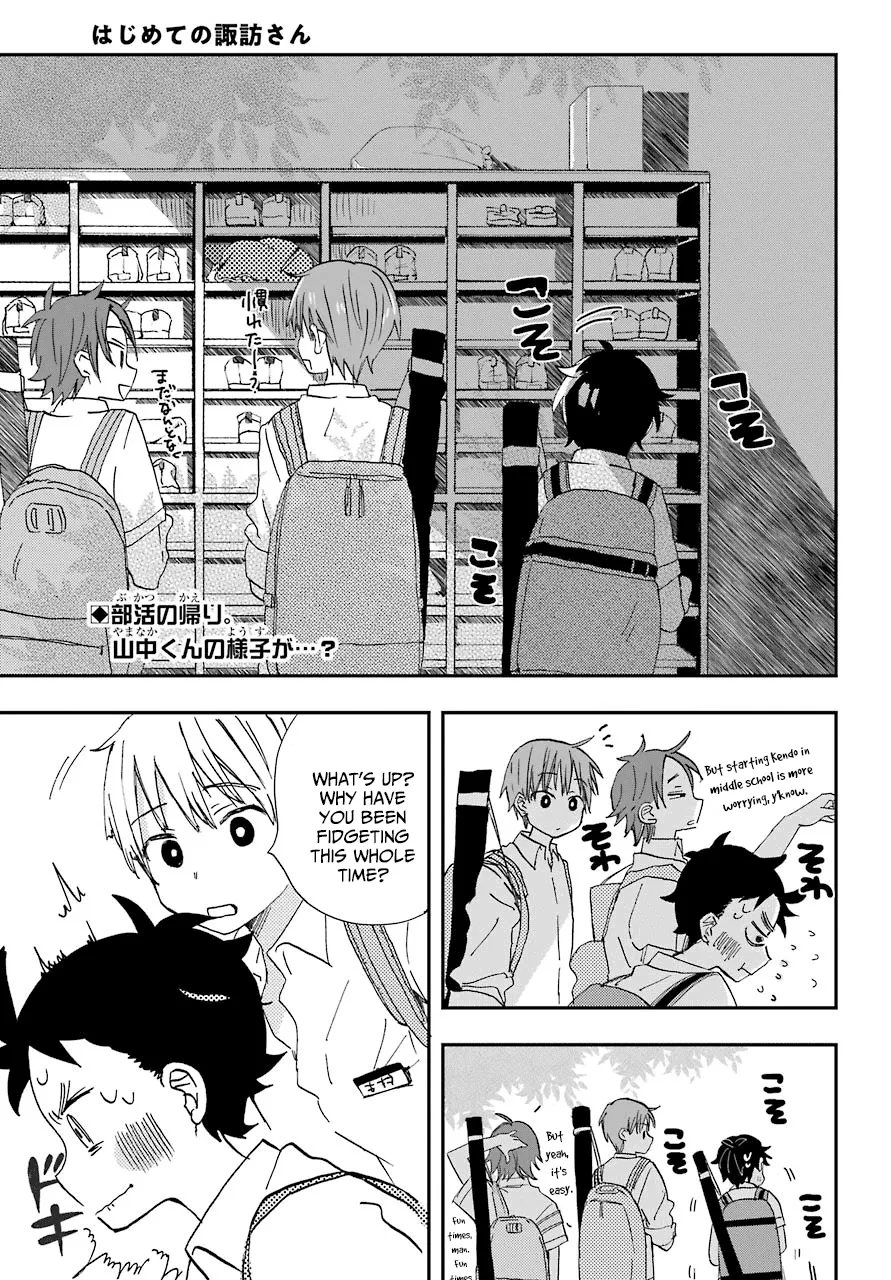 Hajimete No Suwa-San Chapter 5 page 1 - 