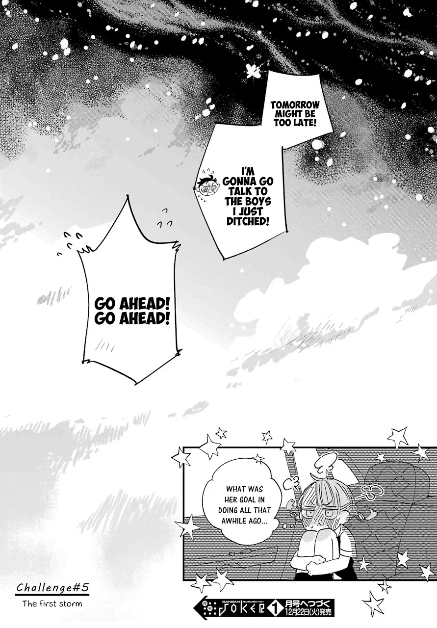 Hajimete No Suwa-San Chapter 5 page 21 - 