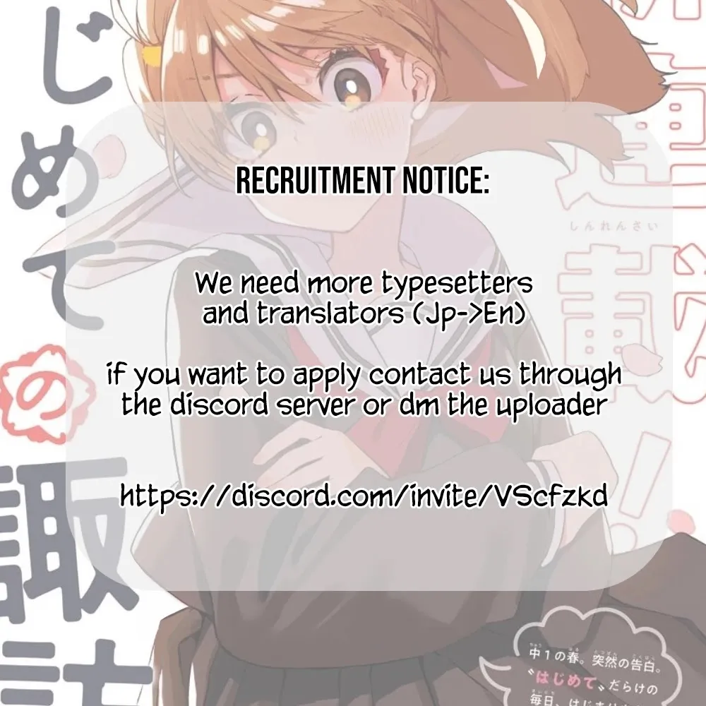 Hajimete No Suwa-San Chapter 5 page 22 - 