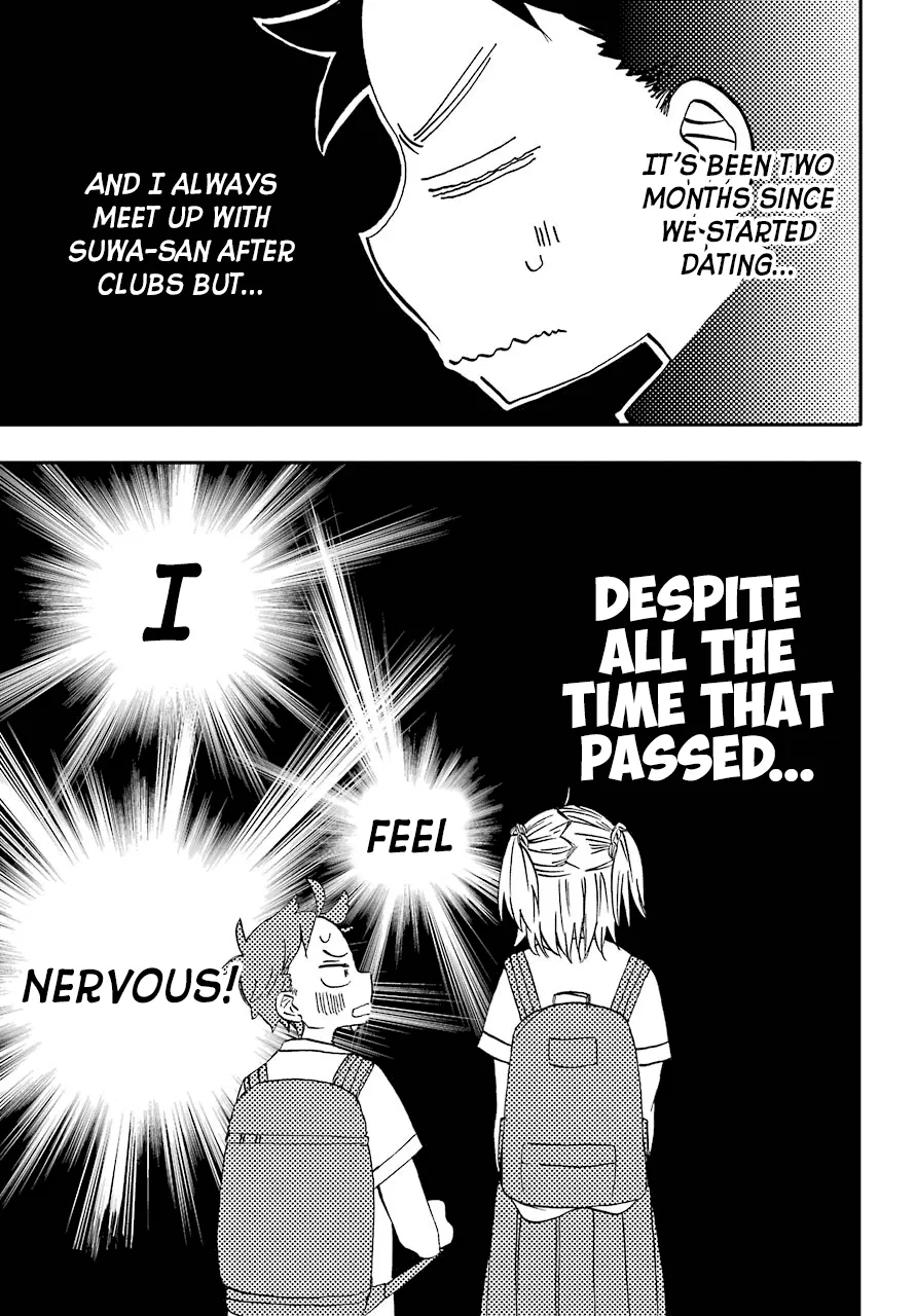Hajimete No Suwa-San Chapter 5 page 5 - 