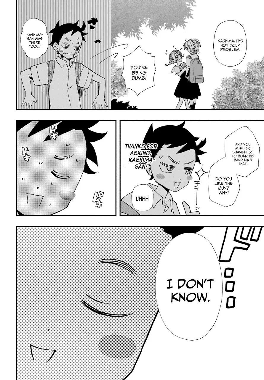 Hajimete No Suwa-San Chapter 6 page 12 - 